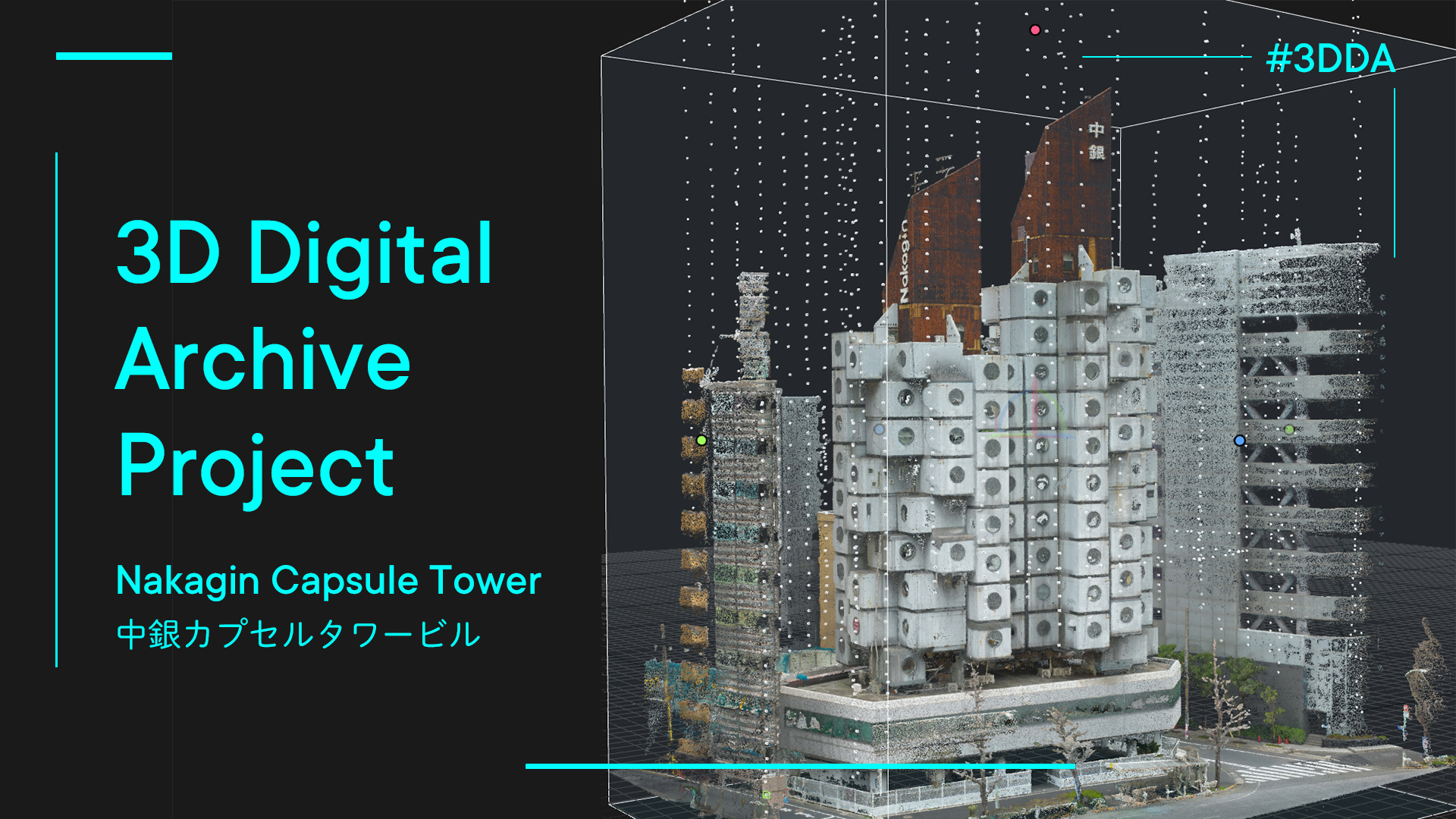 3D Digital Archive – Nakagin Capsule Tower 画像